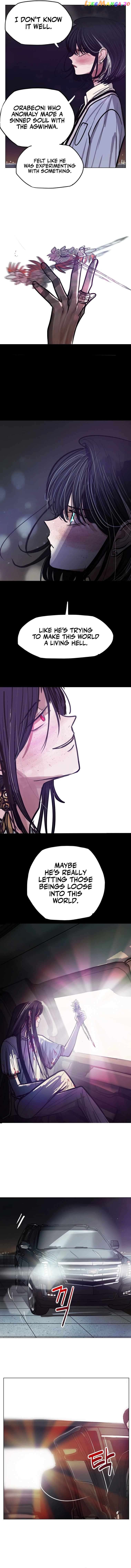 Gaek - Manga Chapter 17 - page 12