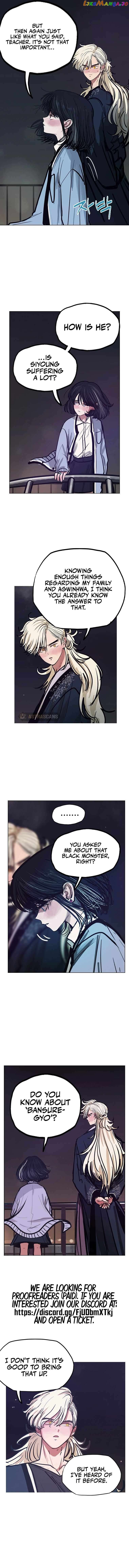Gaek - Manga Chapter 17 - page 6