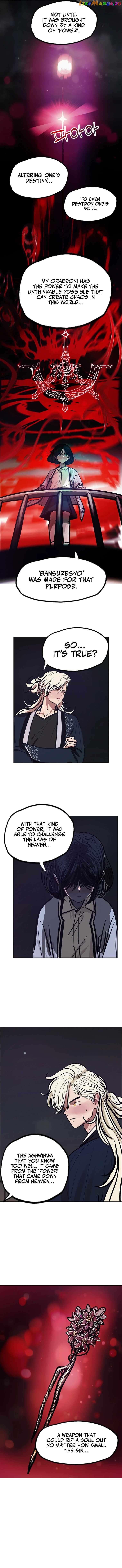 Gaek - Manga Chapter 17 - page 8