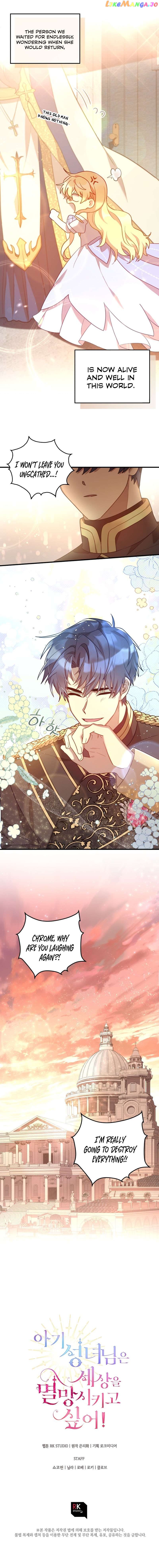 The Baby Saint Wants To Destroy The World! Chapter 14 - page 9