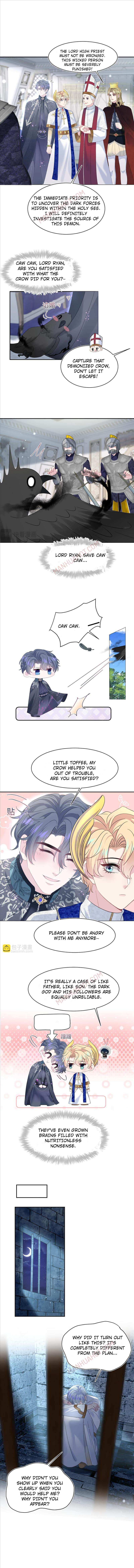 Brilliantly Beautiful White Lotus Teaching Online Chapter 234 - page 6