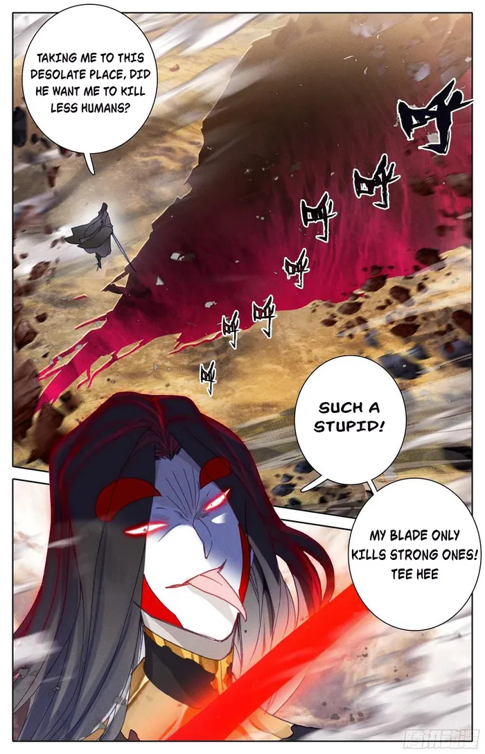 Azure Legacy Chapter 210 - page 15