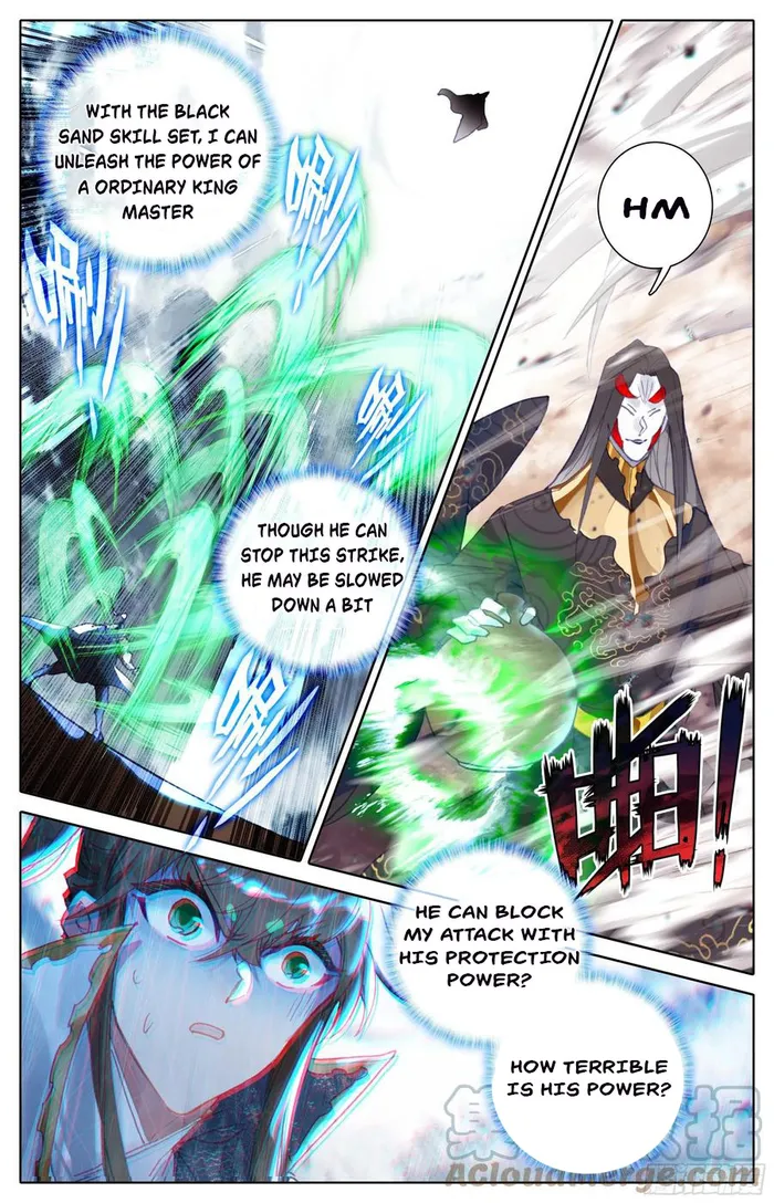 Azure Legacy Chapter 210 - page 6
