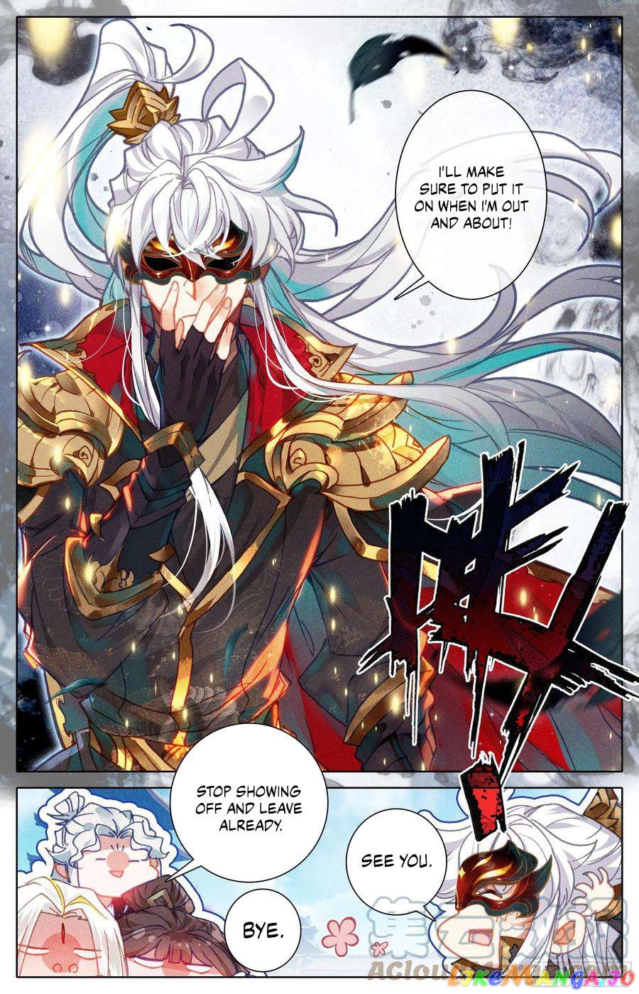 Azure Legacy Chapter 215 - page 13