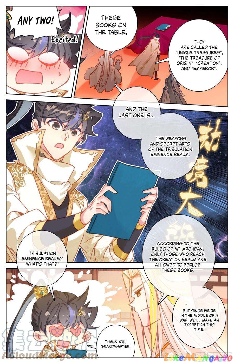 Azure Legacy Chapter 215 - page 3