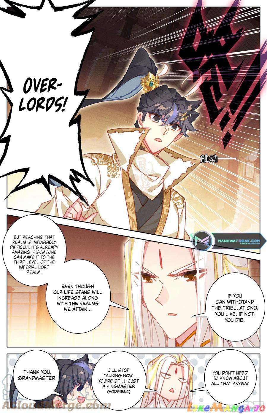 Azure Legacy Chapter 215 - page 5
