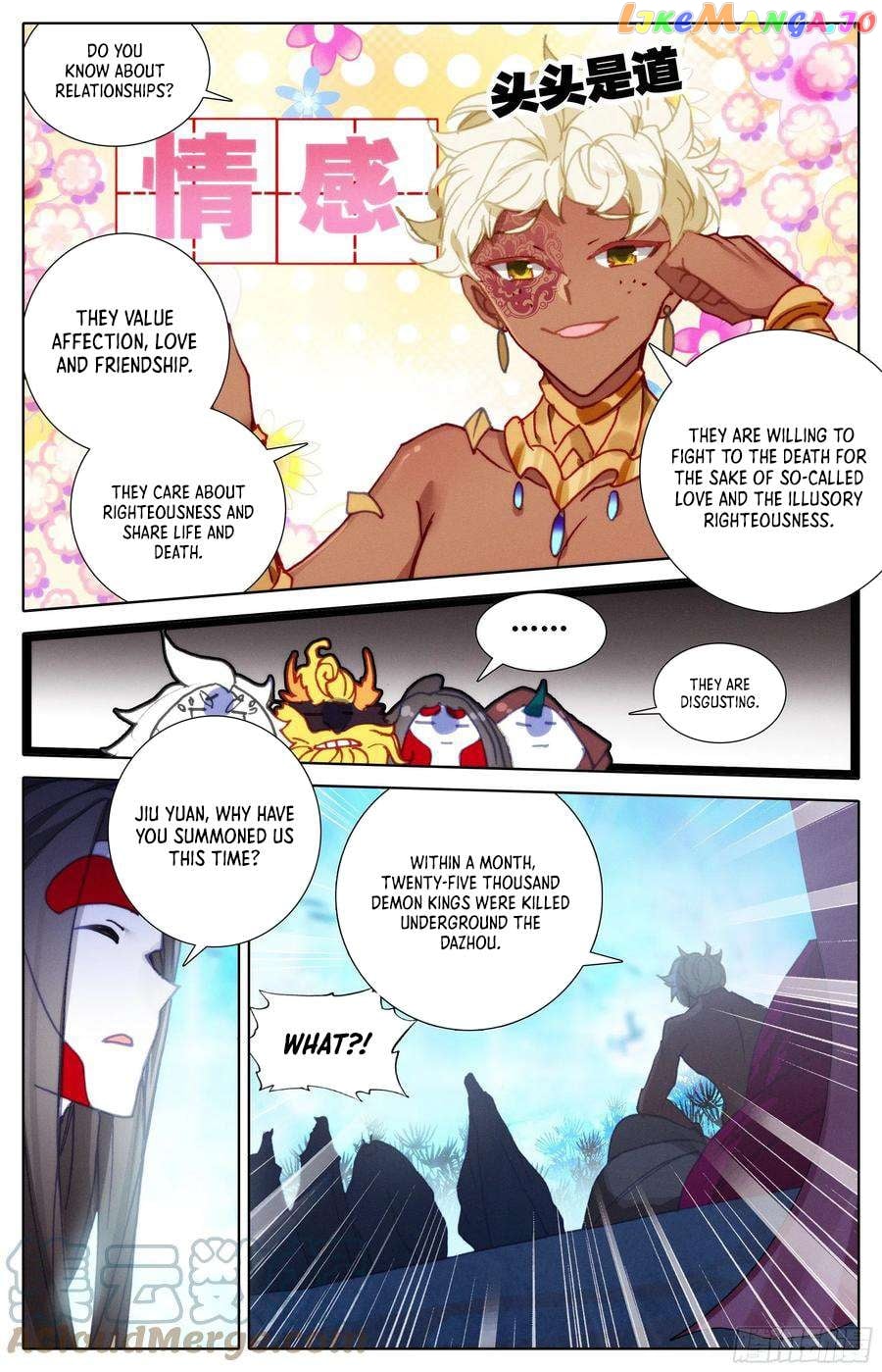 Azure Legacy Chapter 216 - page 13