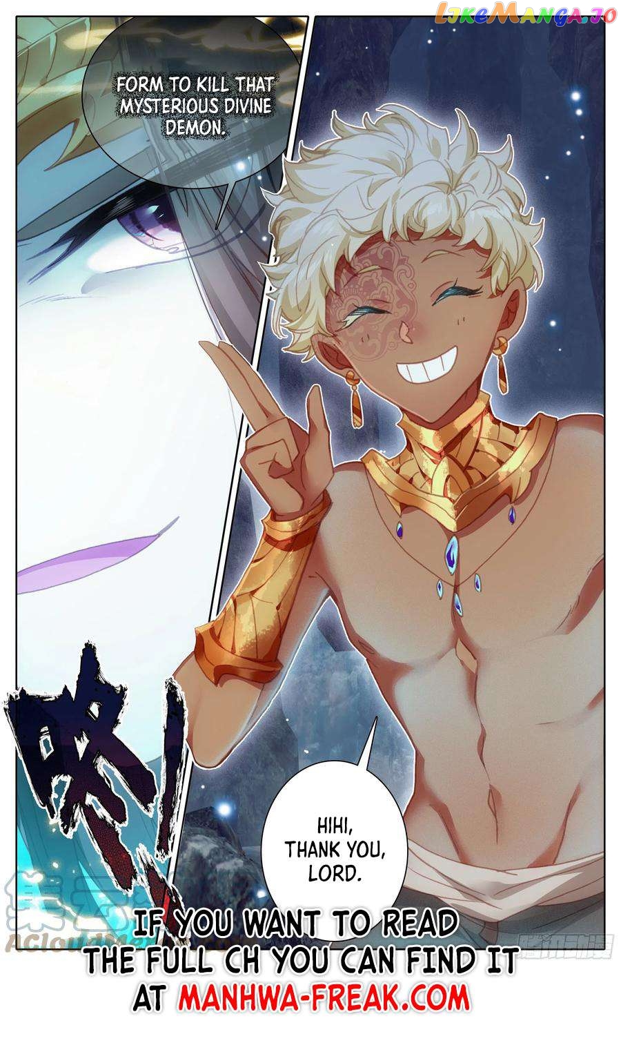 Azure Legacy Chapter 216 - page 17