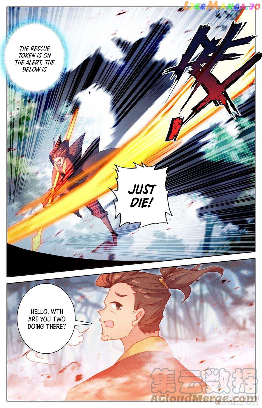 Azure Legacy Chapter 216 - page 3