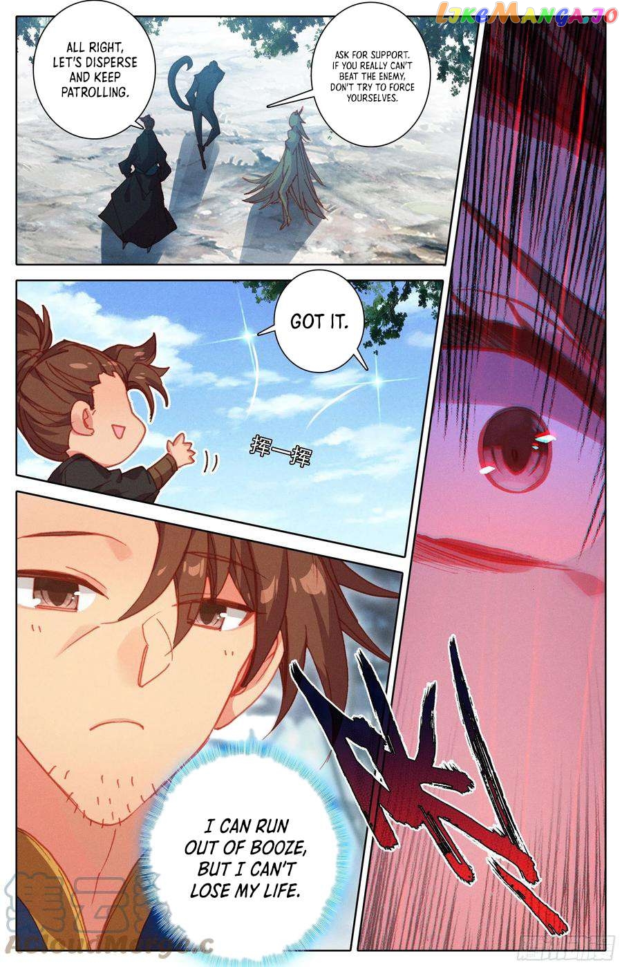 Azure Legacy Chapter 216 - page 5