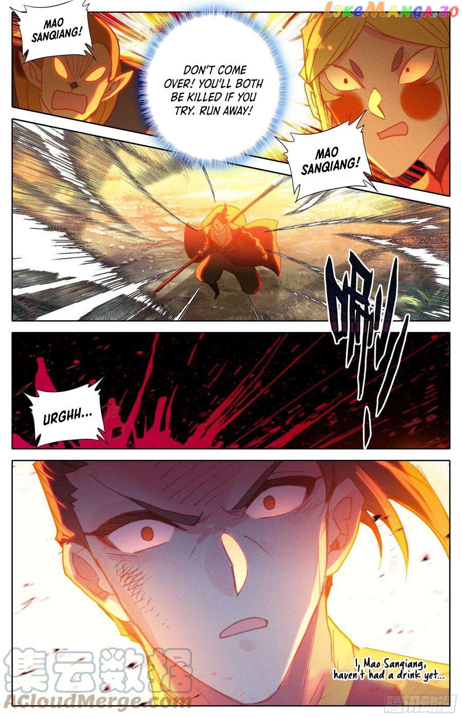 Azure Legacy Chapter 216 - page 7
