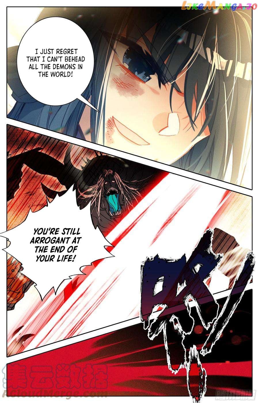 Azure Legacy Chapter 217 - page 13