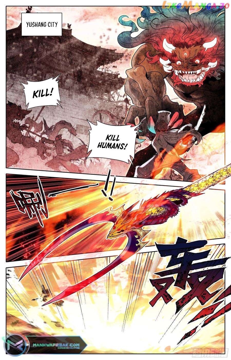 Azure Legacy Chapter 217 - page 4