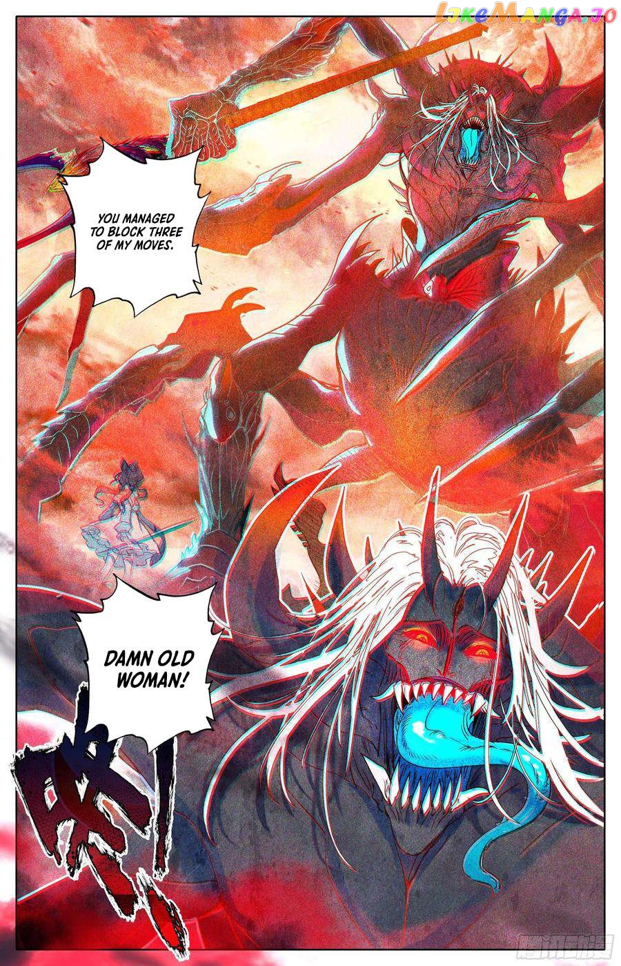 Azure Legacy Chapter 217 - page 6