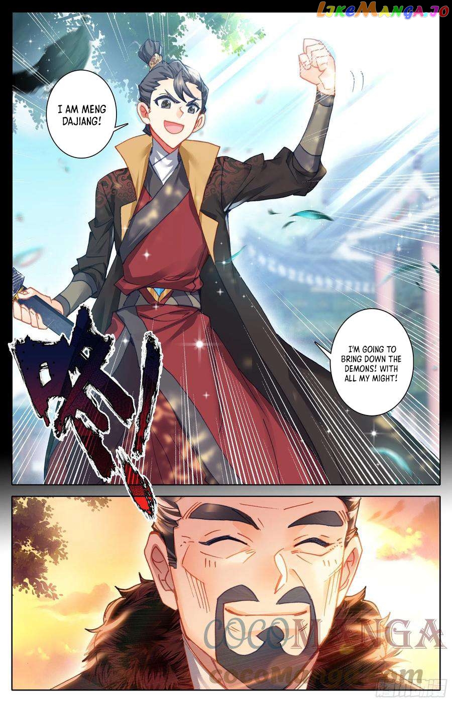 Azure Legacy Chapter 218 - page 15