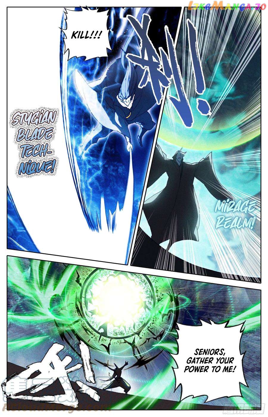 Azure Legacy Chapter 219 - page 13