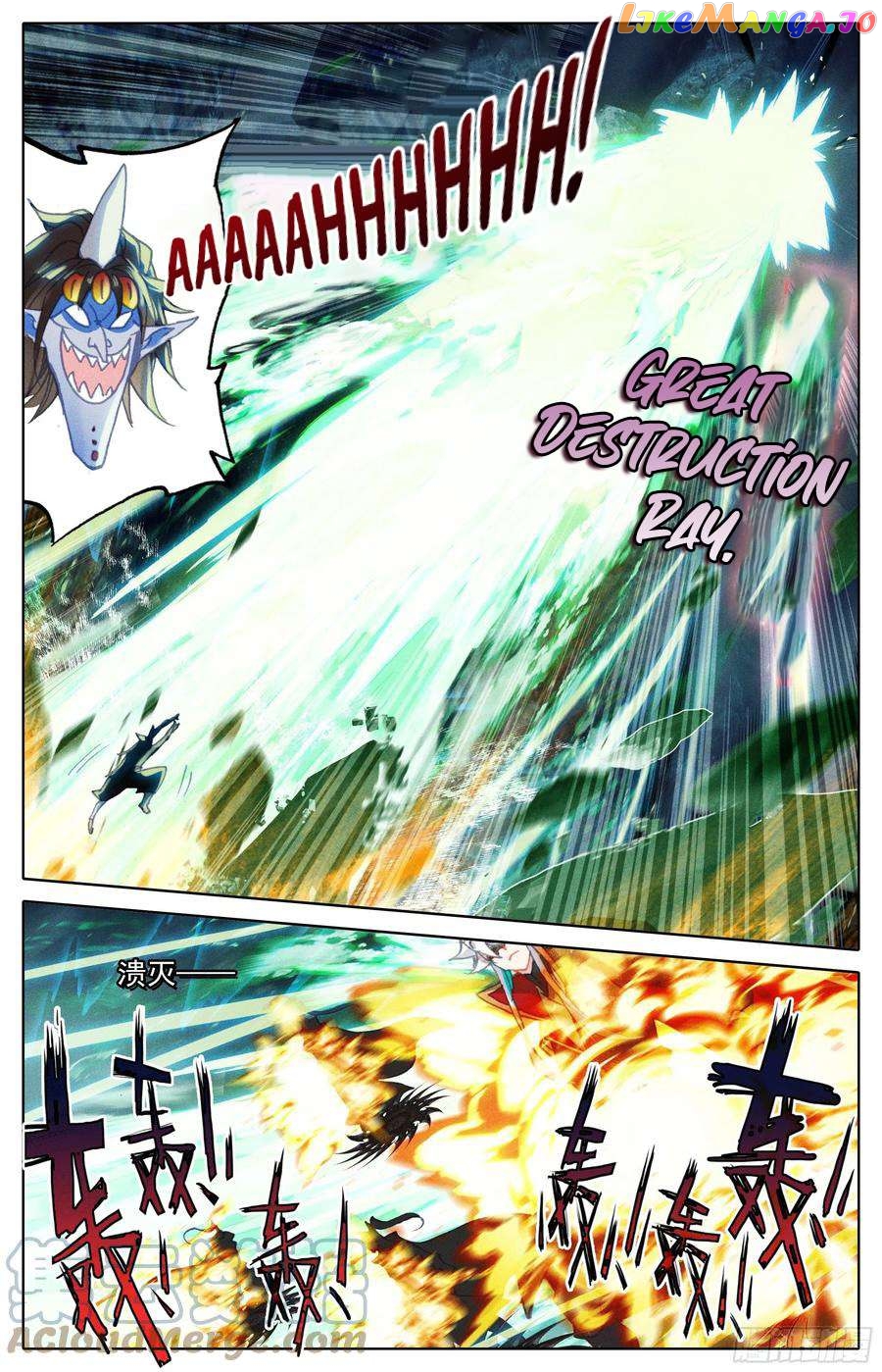 Azure Legacy Chapter 219 - page 15