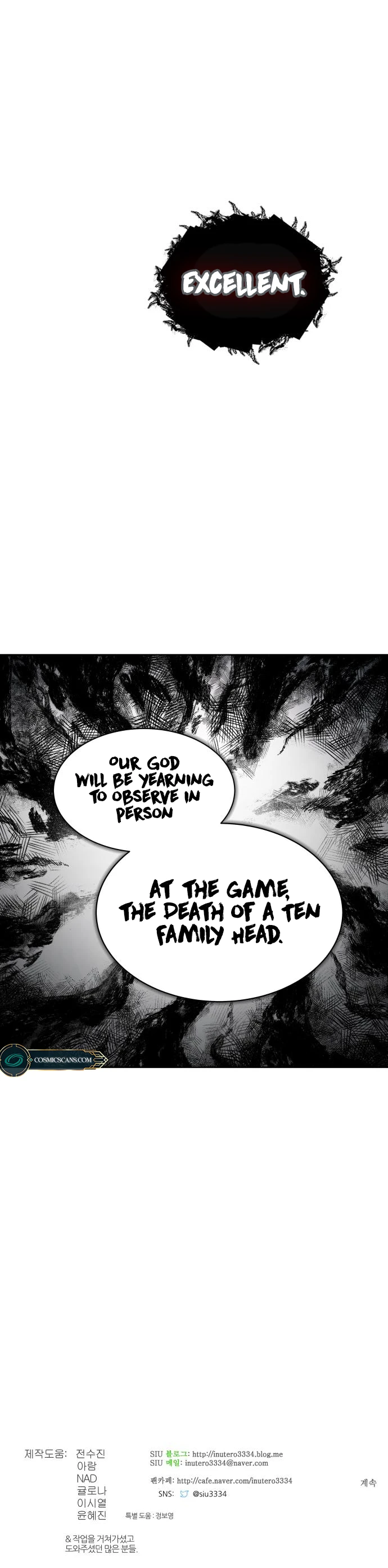 Tower of God Chapter 589 - page 24