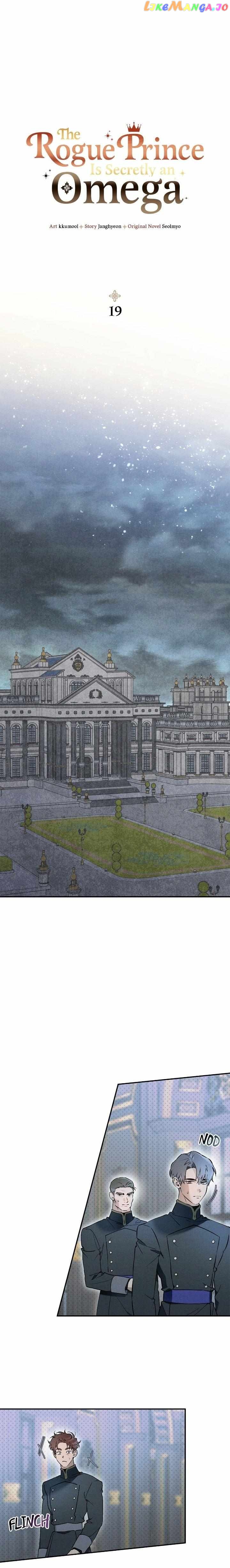 The Rogue Prince Is Secretly an Omega Chapter 19 - page 1