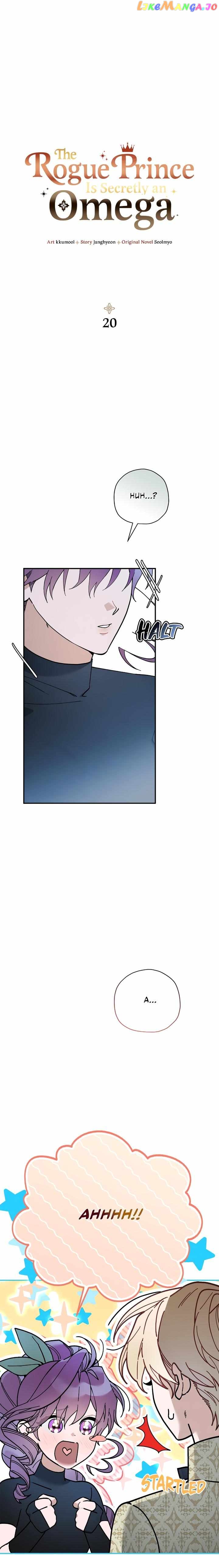 The Rogue Prince Is Secretly an Omega Chapter 20 - page 1