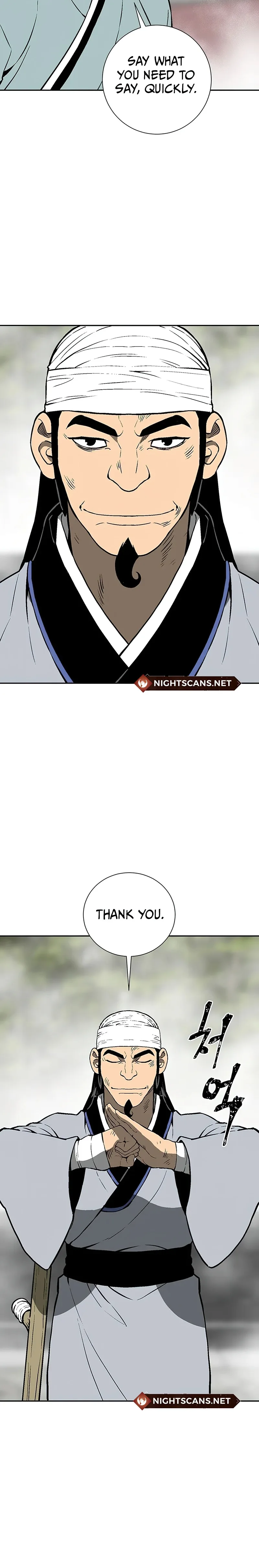 Tales of A Shinning Sword Chapter 37 - page 14