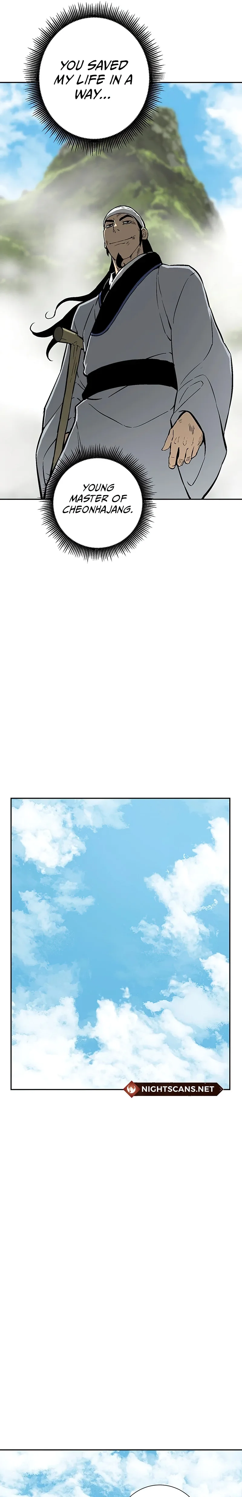 Tales of A Shinning Sword Chapter 37 - page 17