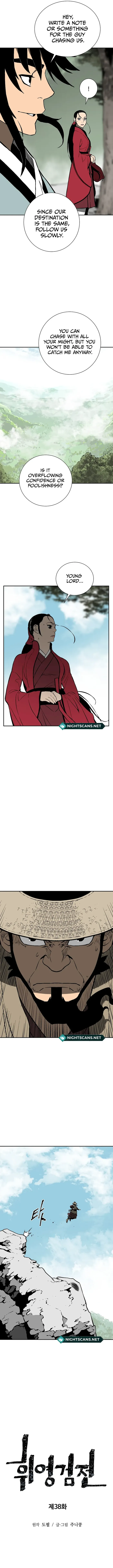 Tales of A Shinning Sword Chapter 38 - page 3