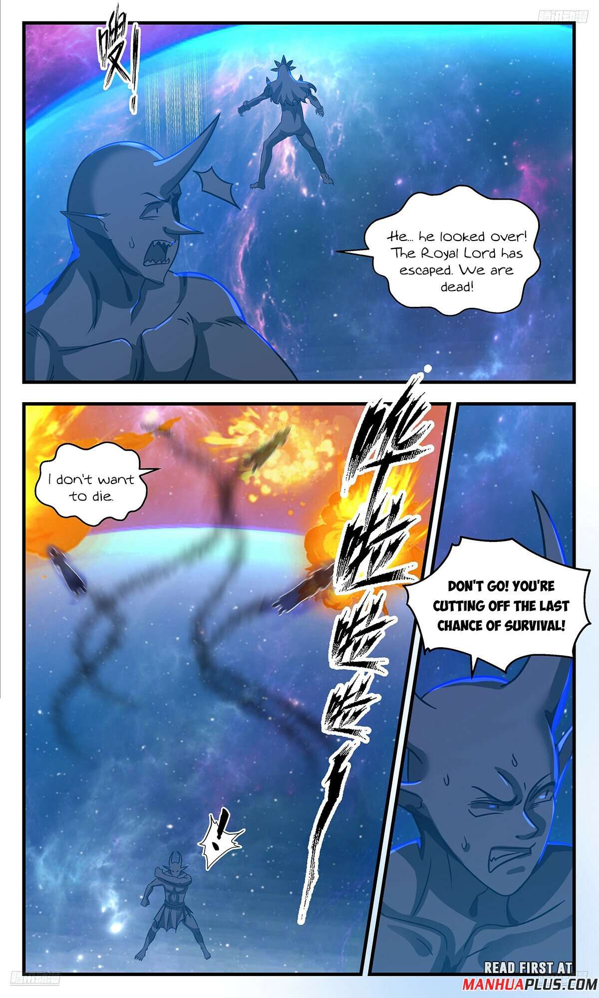 Martial Peak Chapter 3542 - page 7