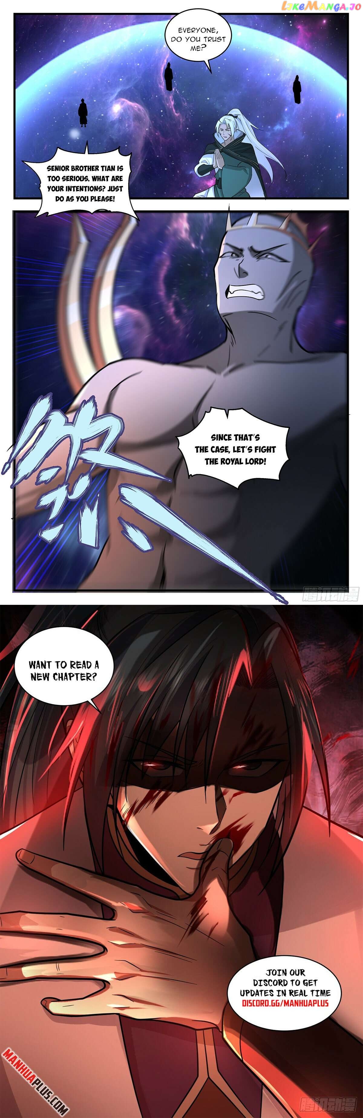 Martial Peak Chapter 3543 - page 12