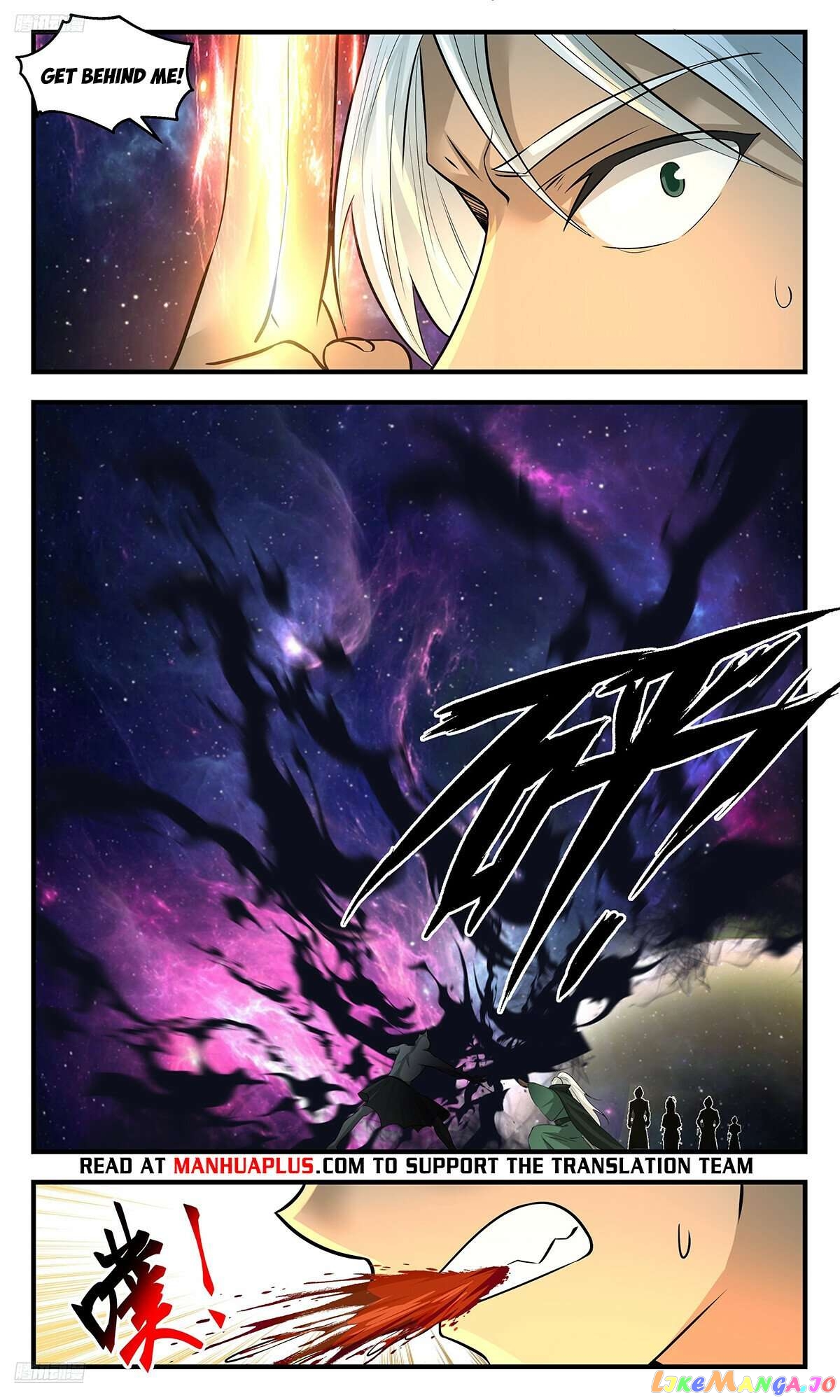 Martial Peak Chapter 3544 - page 8