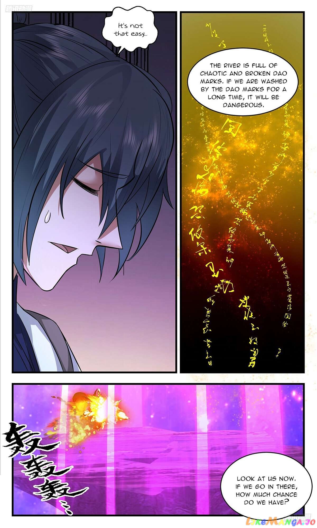 Martial Peak Chapter 3545 - page 6
