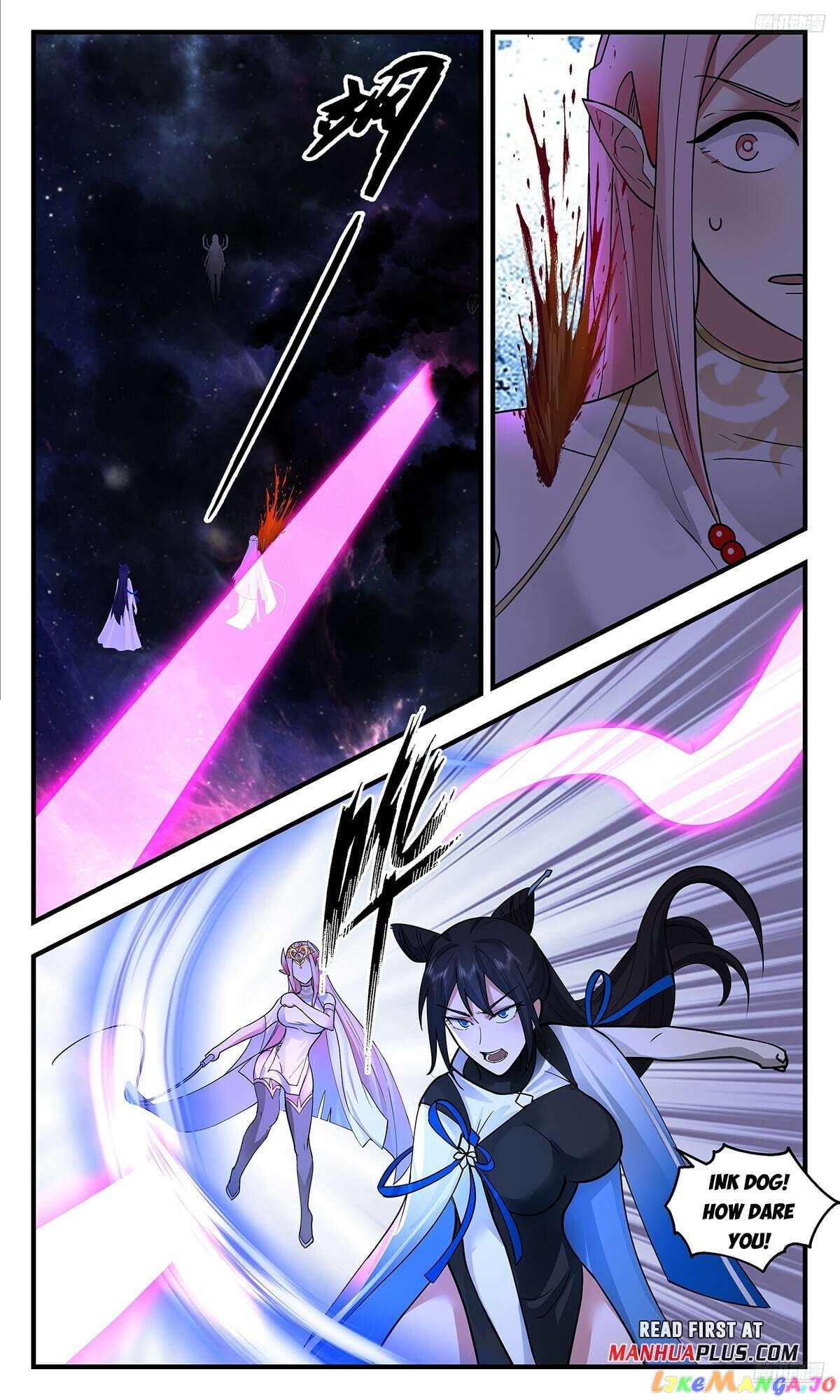 Martial Peak Chapter 3545 - page 9