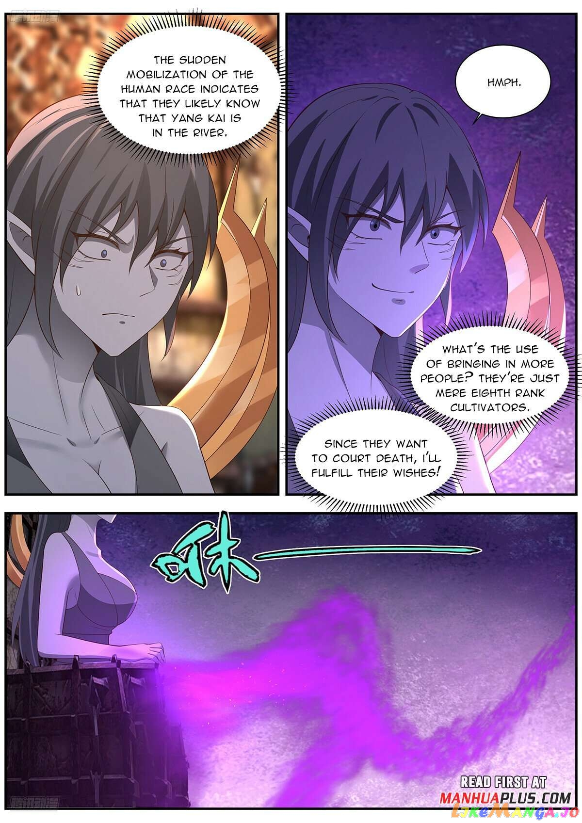 Martial Peak Chapter 3549 - page 3
