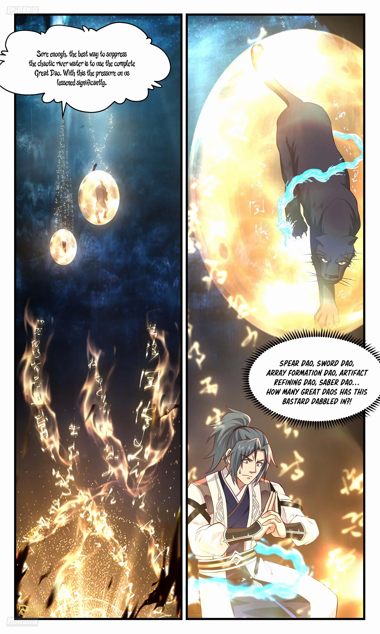 Martial Peak Chapter 3551 - page 3