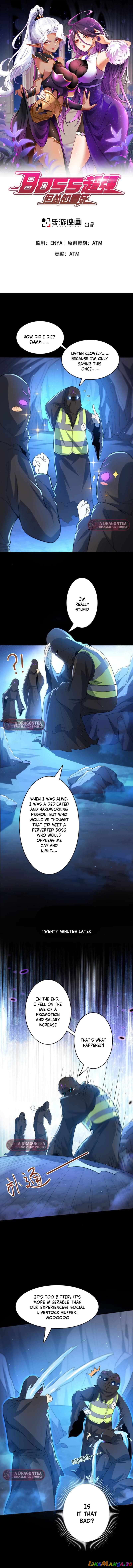 Boss Is Super Strong, But A Coward Chapter 18 - page 2