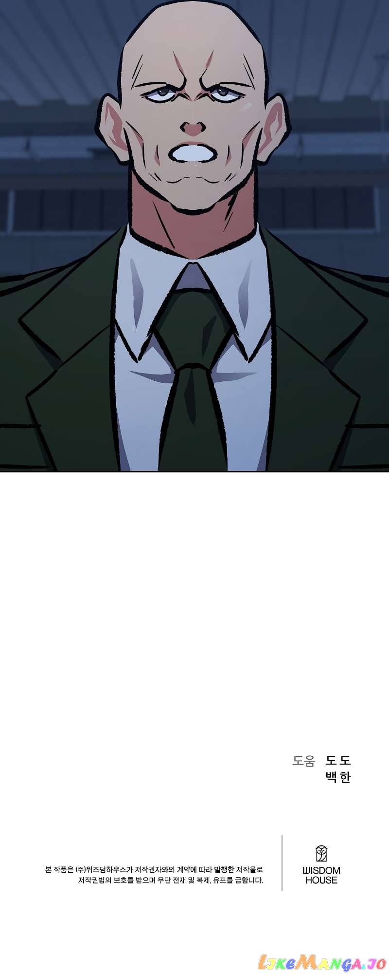 Level 1 Player Chapter 76 - page 22