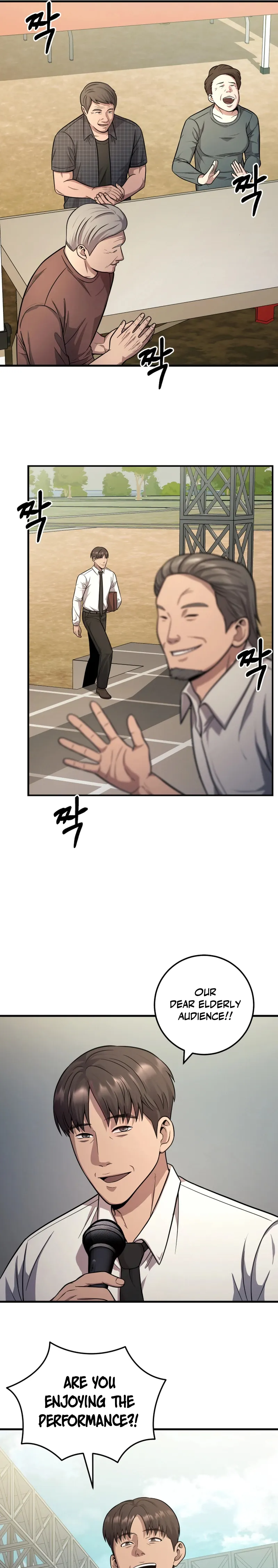 I’ll Be a Villain in This Life Chapter 25 - page 22