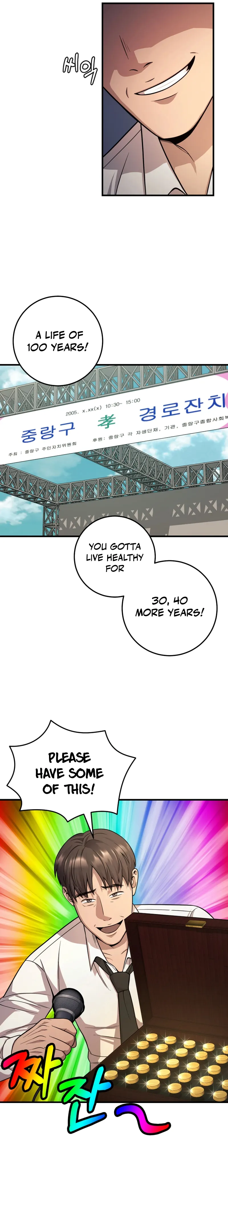 I’ll Be a Villain in This Life Chapter 25 - page 24