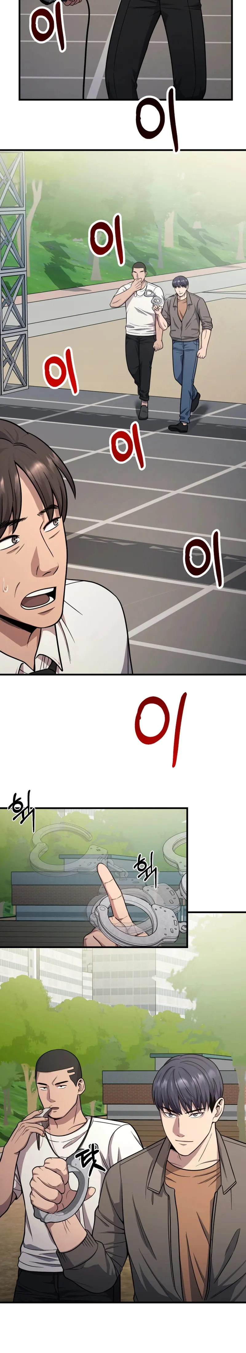 I’ll Be a Villain in This Life Chapter 25 - page 27