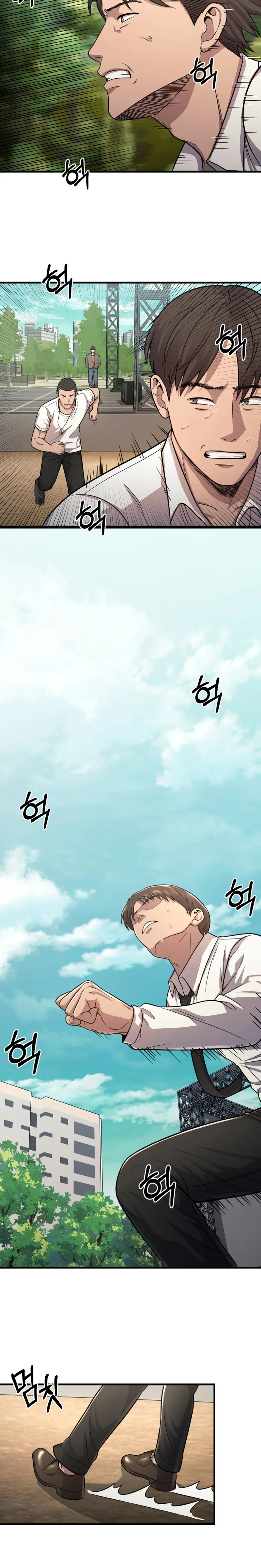 I’ll Be a Villain in This Life Chapter 26 - page 3