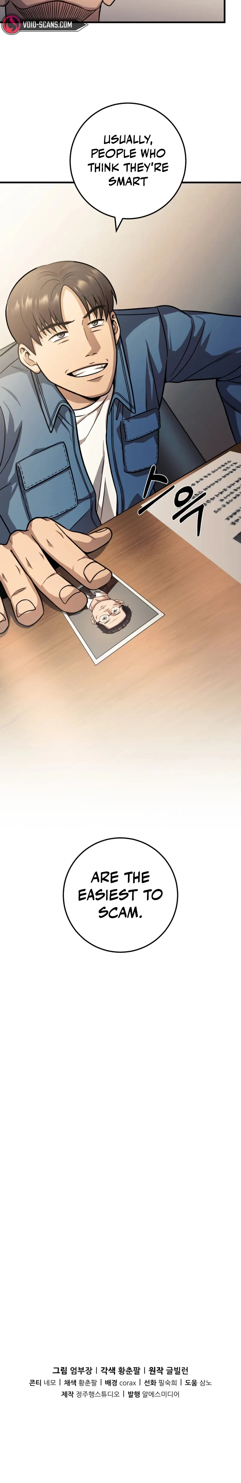 I’ll Be a Villain in This Life Chapter 26 - page 26