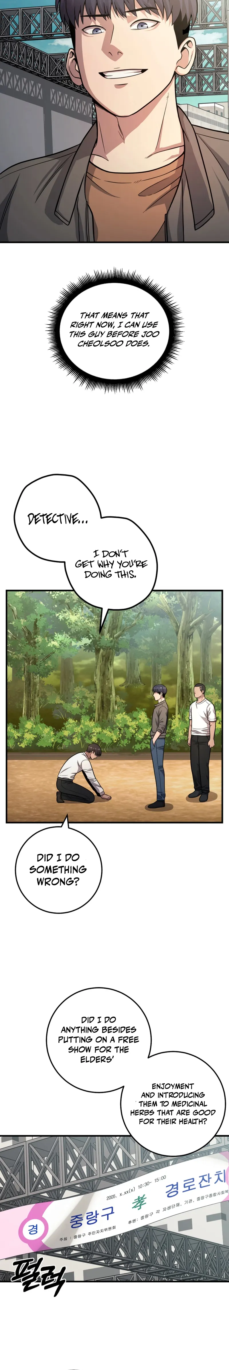 I’ll Be a Villain in This Life Chapter 26 - page 6