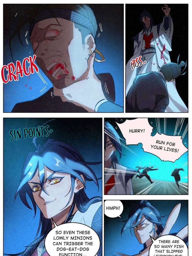 Young master is too Righteous Chapter 57 - page 23