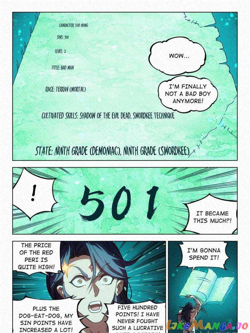 Young master is too Righteous Chapter 59 - page 27