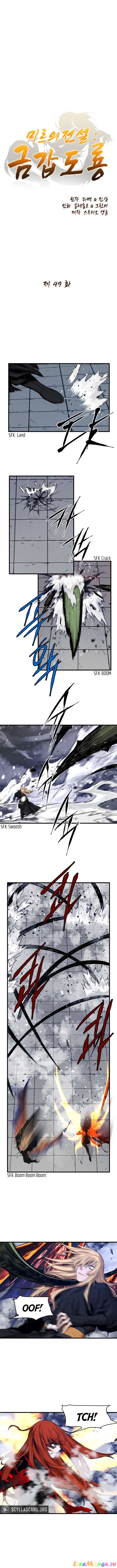 Legend of Mir: Gold Armored Sword Dragon Chapter 49 - page 2