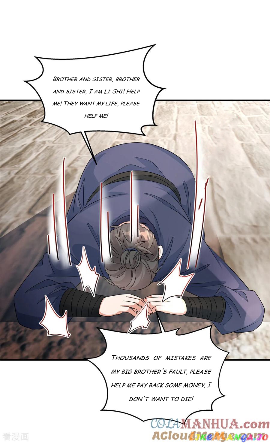 I Became the Villain’s Ally Chapter 83 - page 16