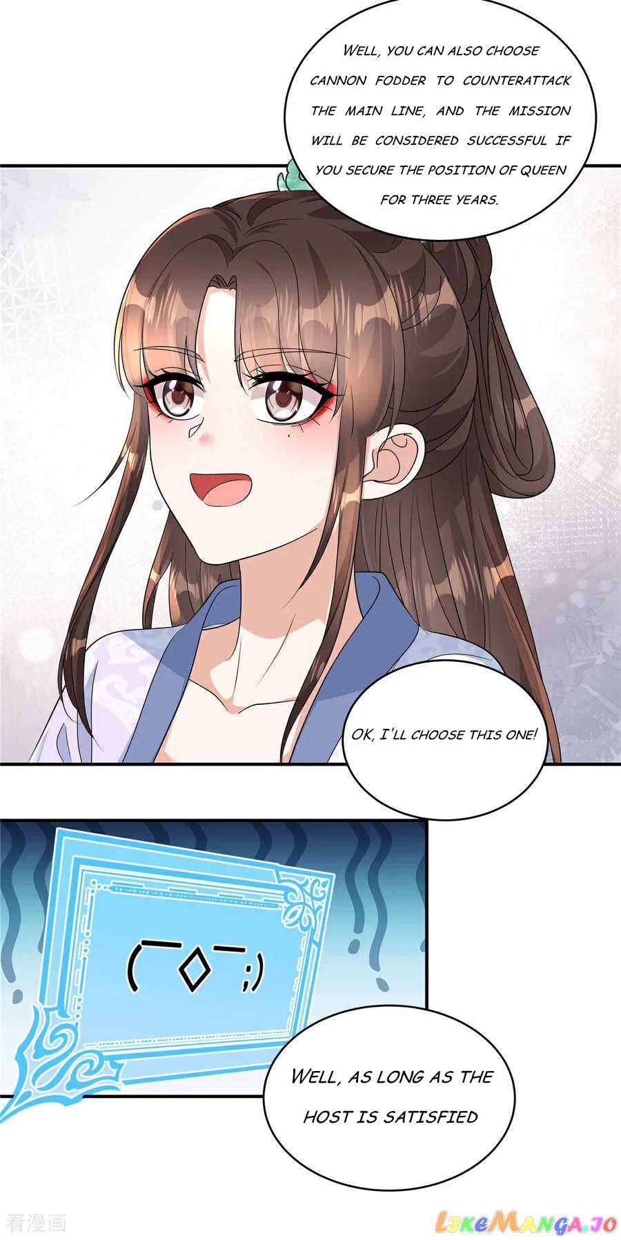 I Became the Villain’s Ally Chapter 84 - page 25