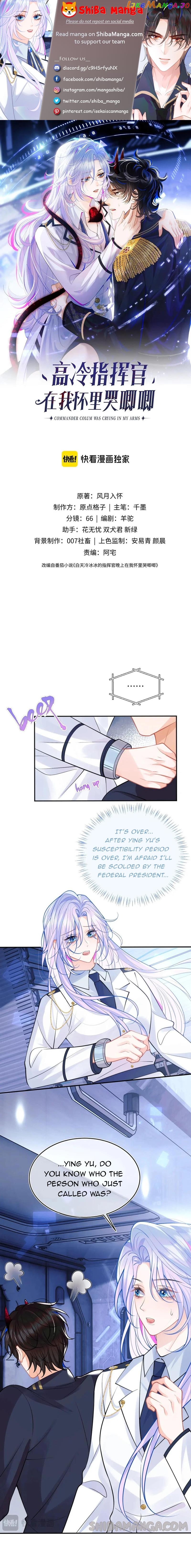 The Cold Commander by Day Cries in My Arms at Night Chapter 41 - page 1