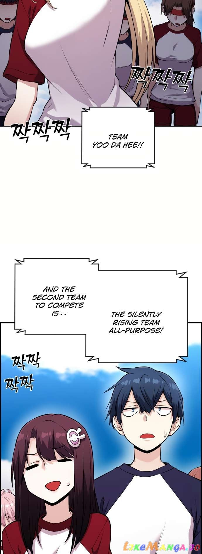 Webtoon Character Na Kang Lim Chapter 55 - page 26