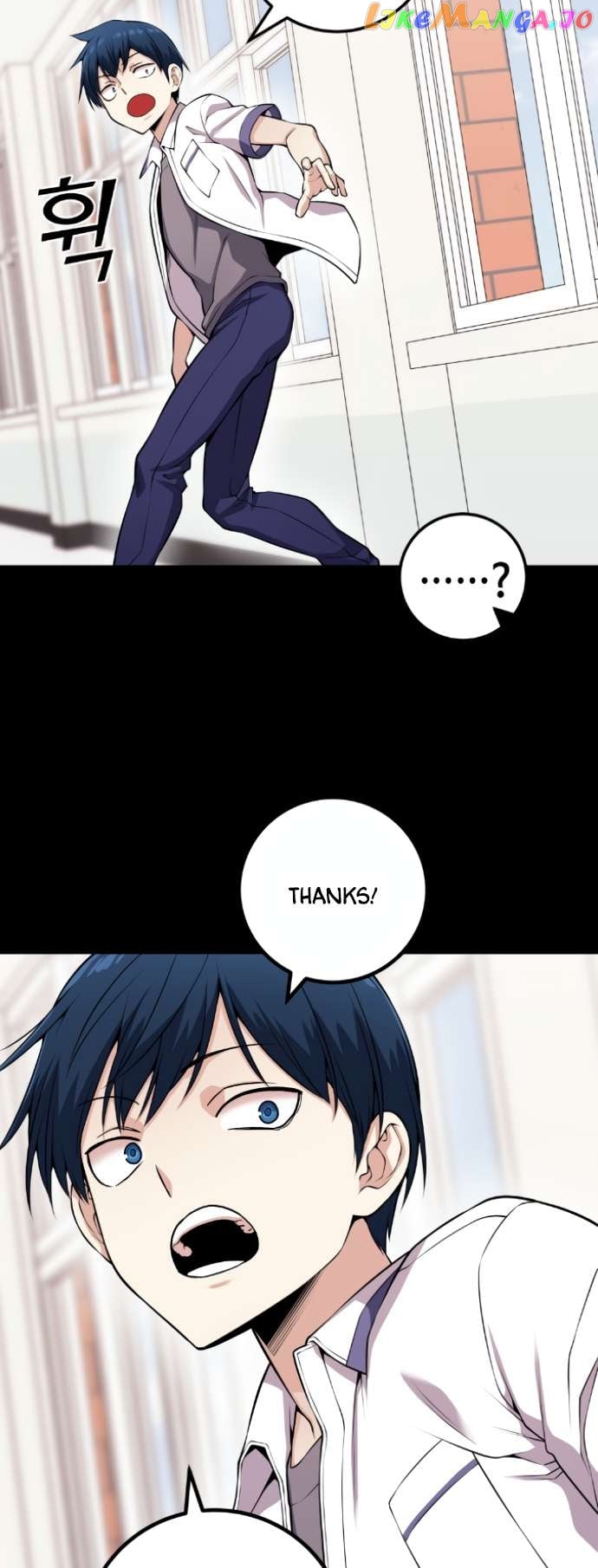 Webtoon Character Na Kang Lim Chapter 63 - page 11